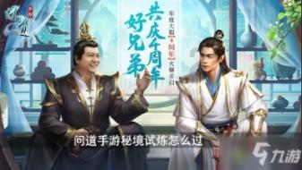 怎么联系竞技宝客服