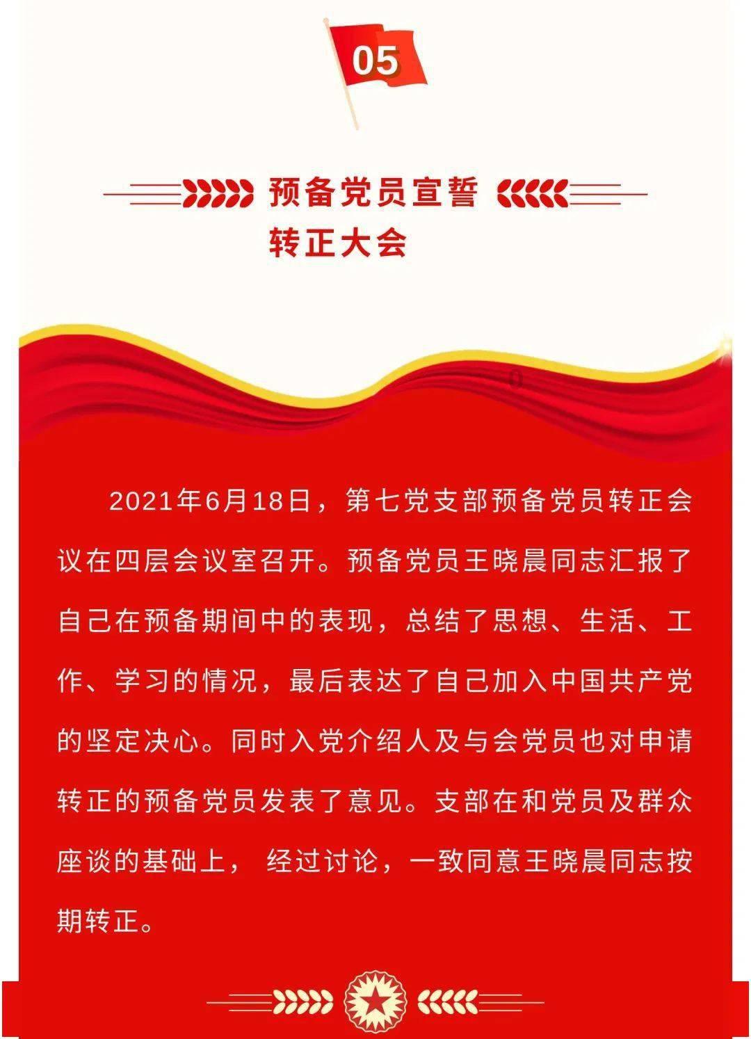 探寻吉鹿力问答社区,解锁专属怎么评价包贝尔电影胖子行动队?乐园